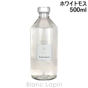 〔クーポン配布中〕アッカカッパ ACCA KAPPA ホワイトモスディフューザー リフィル 500ml [403181]｜blanc-lapin