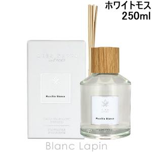 アッカカッパ ACCA KAPPA ホワイトモスディフューザー 250ml [018972]｜blanc-lapin