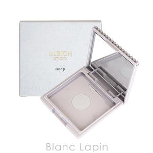 アルビオン ALBION アルビオンスタジオオパルセントオーラ ブラッシュ付ケース [502274]【メール便可】｜blanc-lapin