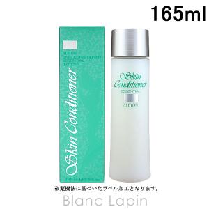 ALBION アルビオン スキンコンディショナーエッセンシャルN 330ml
