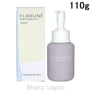 アルビオン　フラルネ　ブライトリファイン　ミルク　EM リミテッド　キット　Ⅱ ブライトリファイン ミルク EM〈美白乳液〉 | ALBION
