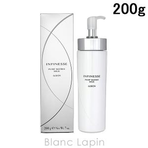 アルビオンエクシアラディアンスリニューリッチミルク★乳液★13200円 アルビオン / エクシア ラディアンスリニュー エクストラリッチ