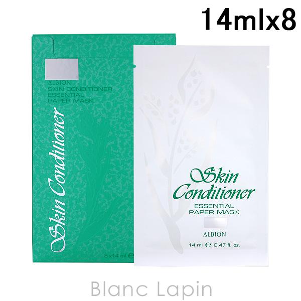 アルビオン ALBION スキンコンディショナーエッセンシャルペーパーマスクN 14ml x8 [1...