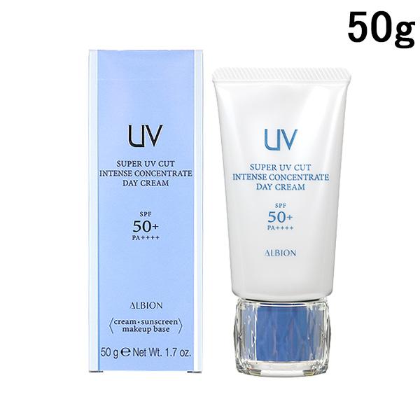 アルビオン ALBION スーパーUVカットインテンスコンセントレートデイクリーム 50g [500...