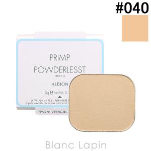 アルビオン ALBION プリンプパウダレスト レフィル #040 10g