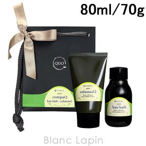 アマトラ クゥオ コンパック Hc ヘアバス Es シャンプー 80ml コラマスク トリートメント 70g トラベルセット Amatora Quo ノンシリコン Pa 417 髪屋 Yahoo ショッピング店 通販 Yahoo ショッピング