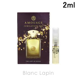 【ミニサイズ】 アムアージュ AMOUAGE ジュビレーションXXV EDP 2ml [920908]【メール便可】｜blanc-lapin