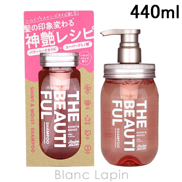 〔クーポン配布中〕アミノメイソン Amino mason シャイニー&amp;モイストシャンプー 440ml...