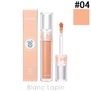 アミューズ AMUSE ソフトクリームチーク #04 SHIMMER MARMALADE 3g