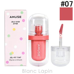 アミューズ AMUSE ジェルフィットティント #07 CARAMEL 3.8g [143180]【メール便可】 爆買