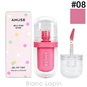 アミューズ AMUSE ジェルフィットティント #08 GORGEOUS MAUVE 3.8g [143197]【メール便可】｜blanc-lapin