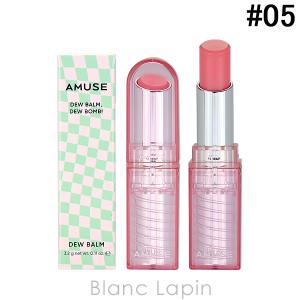 AMUSE デューバーム 05アミューズガール アミューズ #05