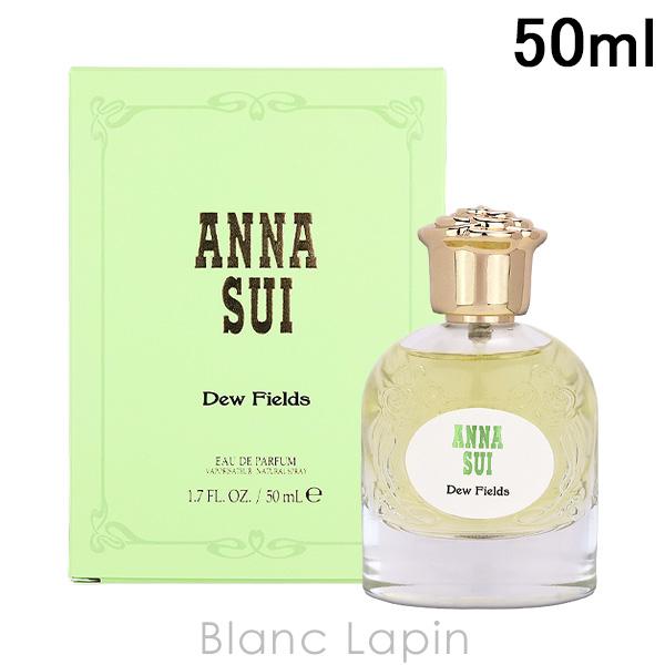 アナスイ ANNA SUI デュウフィールド EDP 50ml フレグランス女性用 香水 レディーズ...