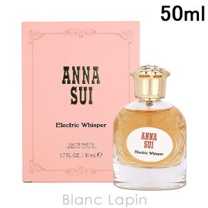 ANNA SUI（アナスイ） 並行輸入品 ワイルド ワンダー エレクトリック