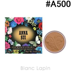 アナスイ ANNA SUI アイ&フェイスカラーA #A50...