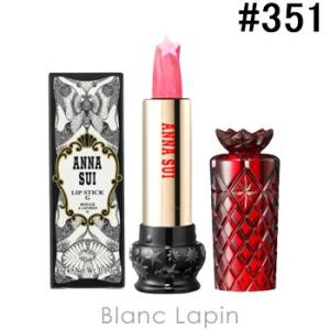 アナスイ ANNA SUI リップスティックG #351 パ...