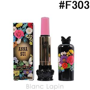 アナスイ ANNA SUI リップスティックF #F303 ...