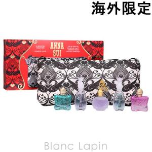 Annasui 香水セットの商品一覧 香水 コスメ 美容 ヘアケア 通販 Yahoo ショッピング