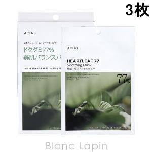 〔クーポン配布中〕アヌア ANUA ドクダミ77 %鎮静マスクパック 3枚 [733529]【メール便可】｜blanc-lapin