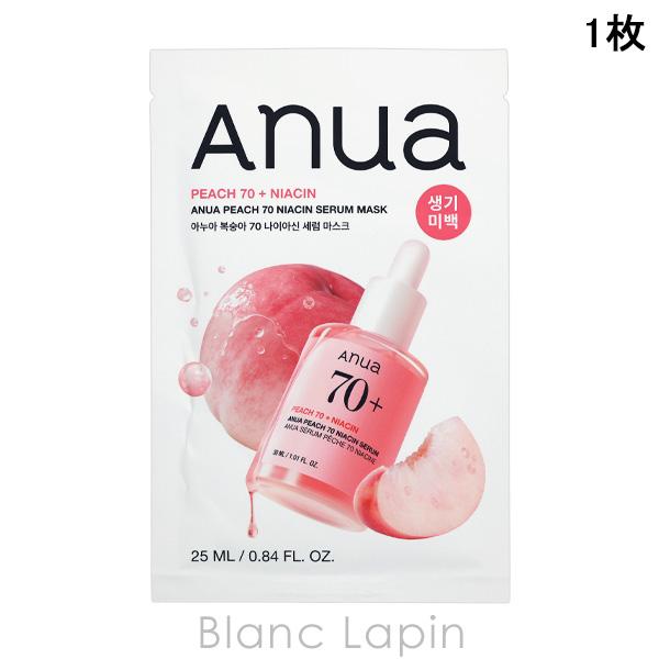 アヌア ANUA 桃70％ ナイアシンシートマスク 1枚 マスク（シート・クリーム） [734021...