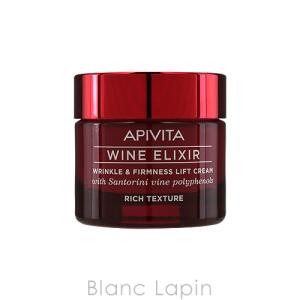 アピヴィータ APIVITA ワイネリクシアデイクリーム 50ml