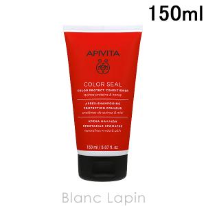 アピヴィータ APIVITA カラープロテクトコンディショナー 150ml