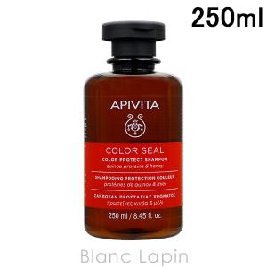 アピヴィータ APIVITA カラープロテクトシャンプー 250ml