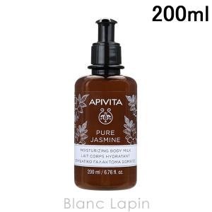 アピヴィータ APIVITA ピュアジャスミンボディミルク 200ml [086053/073251/036089/060336]｜blanc-lapin