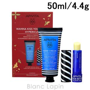 アピヴィータ APIVITA ワナキッスユアハンド ハイペリカム 50ml/4.4g [093532]｜blanc-lapin