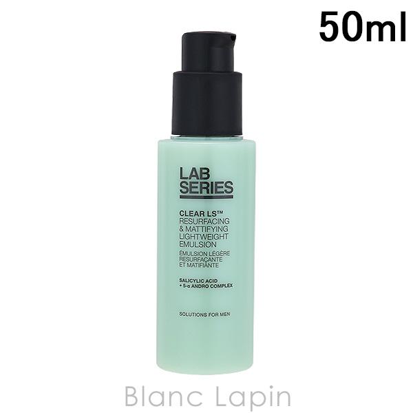 〔400円OFFクーポン配布中〕アラミス ラボシリーズ ARAMIS LAB SERIES クリアL...