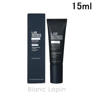 アラミス ラボシリーズ ARAMIS LAB SERIES マックスLSアイトリートメント 15ml [426197]【メール便可】｜BLANC LAPIN