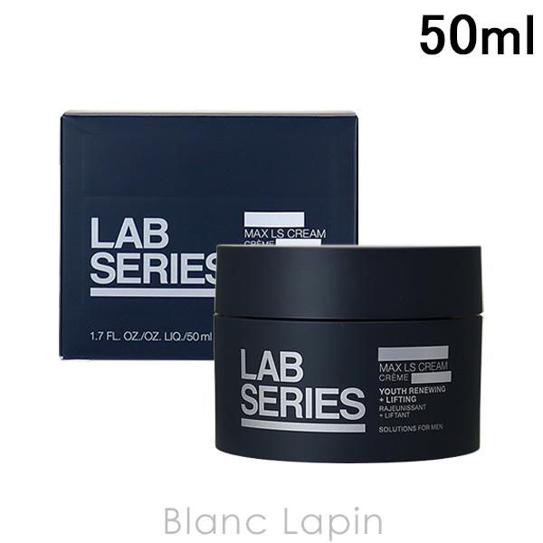 アラミス ラボシリーズ ARAMIS LAB SERIES マックスLSクリーム 50ml [426...