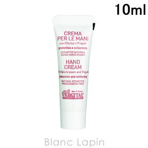 【ミニサイズ】 アルジタル ARGITAL ヘリクリサムハンドクリーム 10ml [982838]【メール便可】｜blanc-lapin