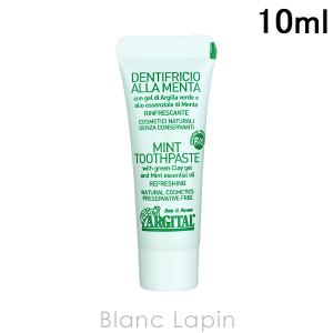 〔クーポン配布中〕【ミニサイズ】 アルジタル ARGITAL グリーンクレイ歯みがき ミント 10ml [763147]【メール便可】｜blanc-lapin