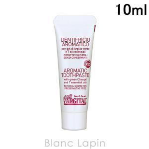 〔クーポン配布中〕【ミニサイズ】 アルジタル ARGITAL グリーンクレイ歯みがき アロマティック 10ml ミニサイズ/その他 [890904]【メール便可】｜blanc-lapin