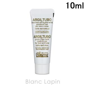【ミニサイズ】 アルジタル ARGITAL グリーンクレイペースト 10ml [936954]【メール便可】