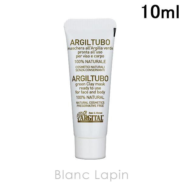 【ミニサイズ】 アルジタル ARGITAL グリーンクレイペースト 10ml [936954]【メー...