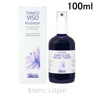 ザ マイラ MR プランタ ハーモニー ピュアローション 100mL 化粧水 THE 