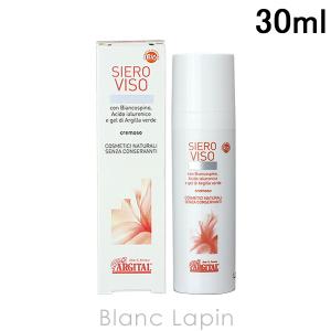 SK-II（エスケーツー） SK-II SK2 フェイシャルトリートメント