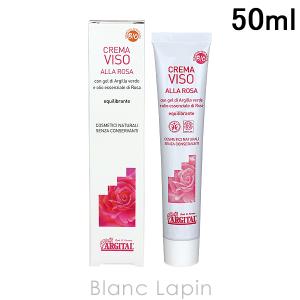 並行輸入品】 Cyspera シスペラ 美肌 クリーム 50g しみ しわ ニキビ跡