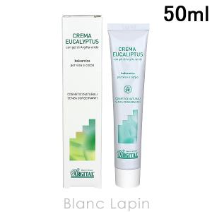 オーキデ アンペリアル 訳あり 箱なし ゲラン ザ クリーム N 50ml