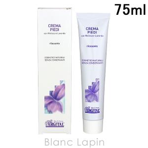 doTERRA ドテラ ディープブルーラブ クリーム♡115ml 3本 Amazon.co.jp: dōTERRA[ドテラ] ディープブルーラブ [クリーム