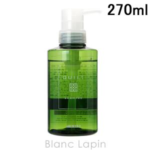 ベルセレージュ トリートメント シャンプー サラシトツルリン 280ml