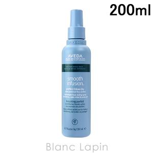 AVEDA 【送料無料】AVEDA アヴェダ ライトエレメンツ