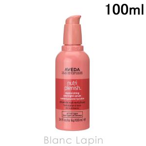 AVEDA（アヴェダ） スムーズインフュージョンパーフェクトブロードライ