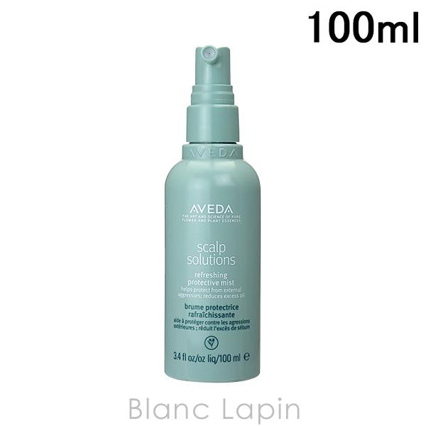 アヴェダ AVEDA スカルプソリューションリフレッシングプロテクティブミスト 100ml [040...