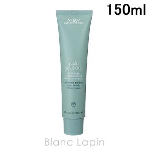 AVEDA（アヴェダ） 【並行輸入品】アヴェダ スカルプ ソリューション