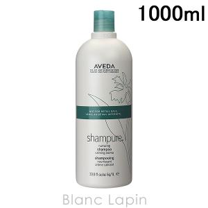 【新品】AVEDA アヴェダ ボタニカル リペア コンディショナー 1000ml Amazon | アヴェダ AVEDA ボタニカル リペア コンディショナー