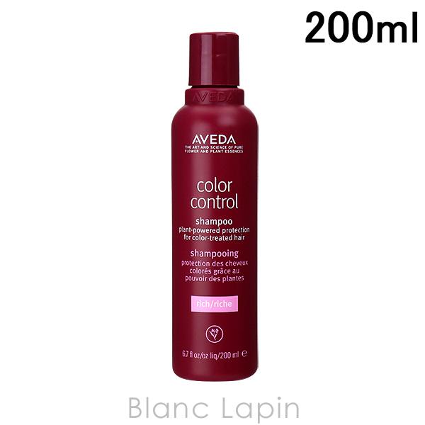 〔クーポン配布中〕アヴェダ AVEDA カラーコントロールシャンプー 200ml [059760/0...