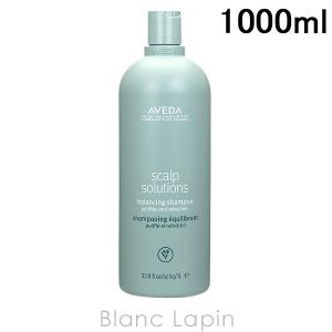 AVEDA（アヴェダ） AVEDA 1000mlボトル用ポンプ [926925/019567